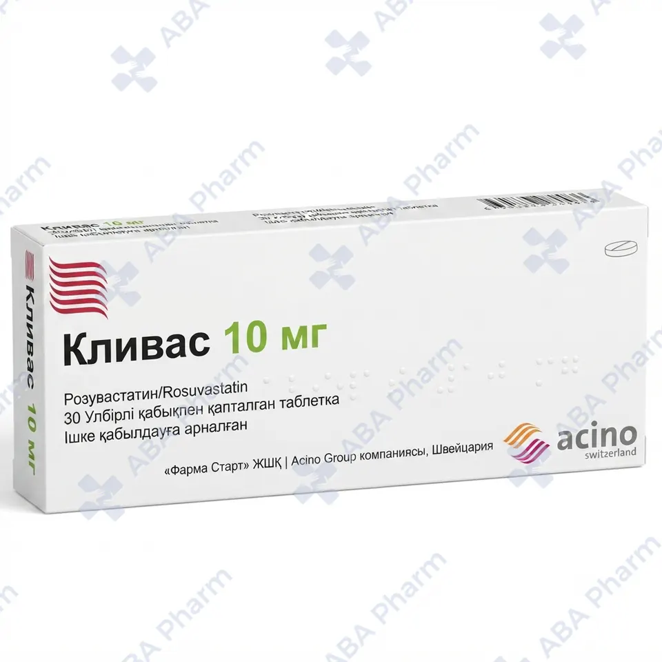 Կլիվաս դեղահաբ 10մգ №30