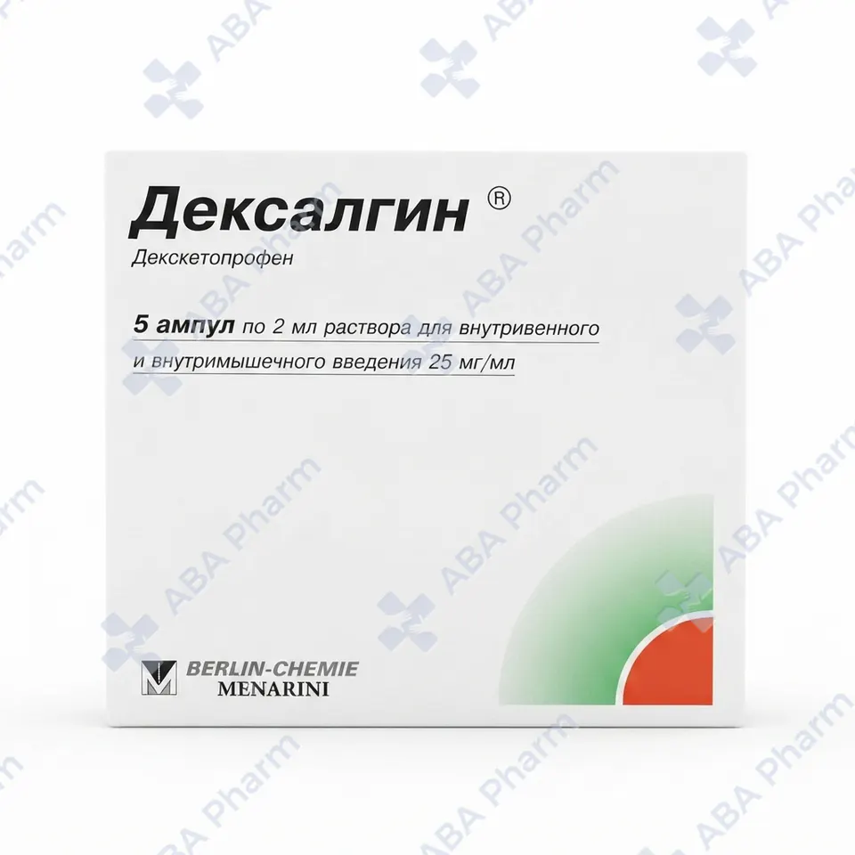 Դեքսալգին ամպ 25մգ /մլ 2մլ մ/մ ն/ե №5