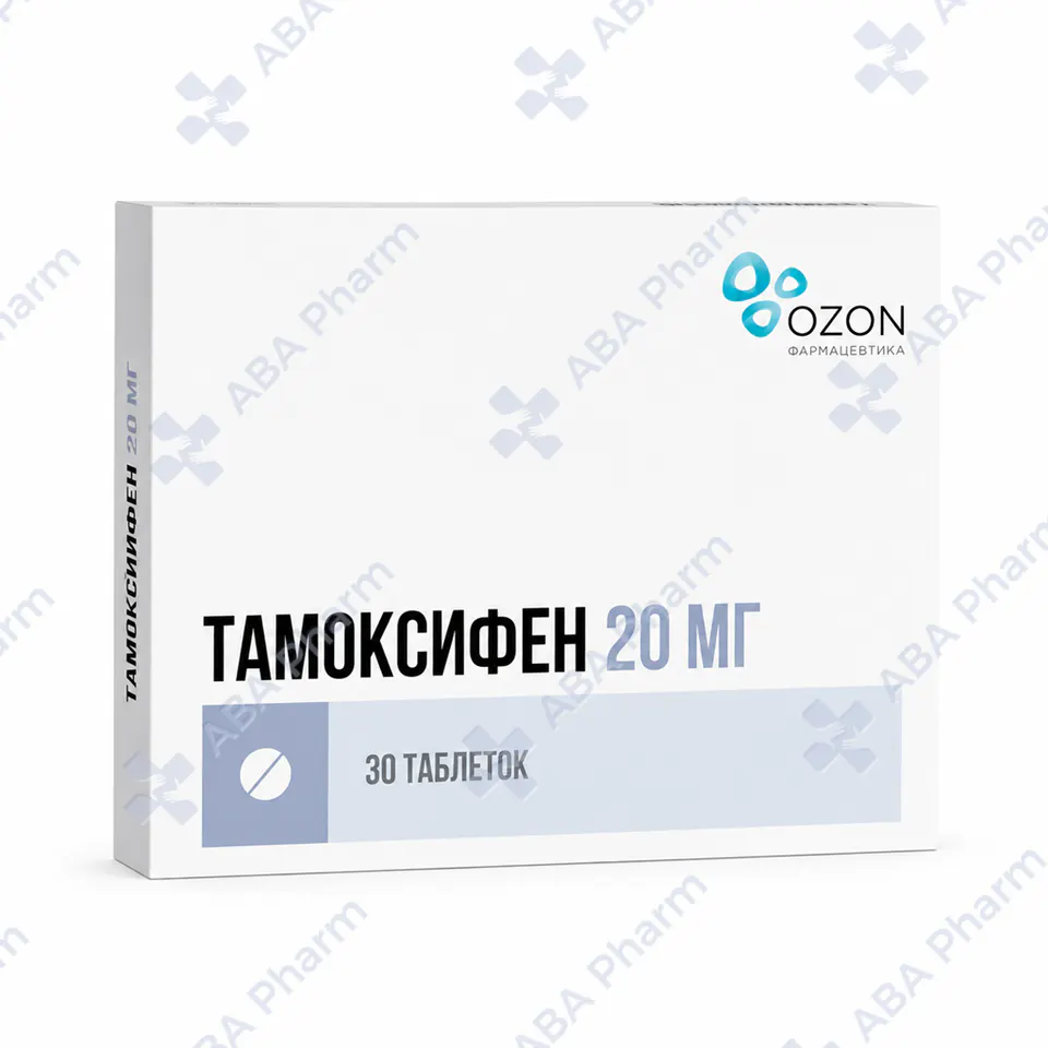 Тамоксифен таб. 20мг №30