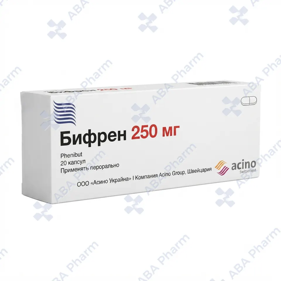 Бифрен капс 250мг №20