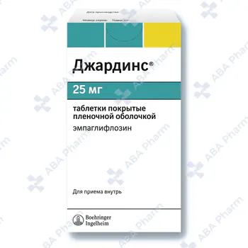 Jardines tab 25mg №30