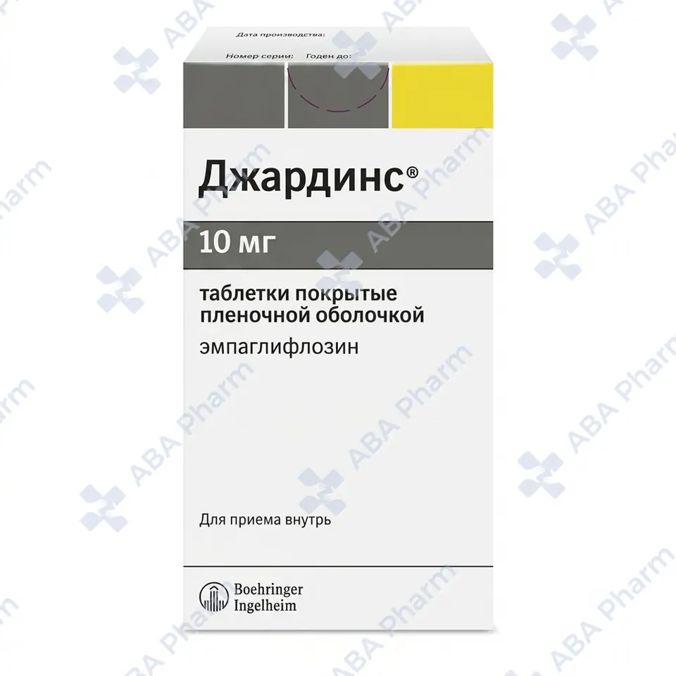 Jardines tab 10mg  №30