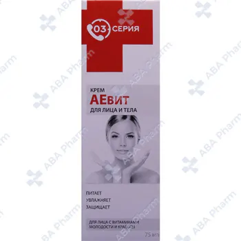 03 Series cream AE vit for face and body 75ml №1