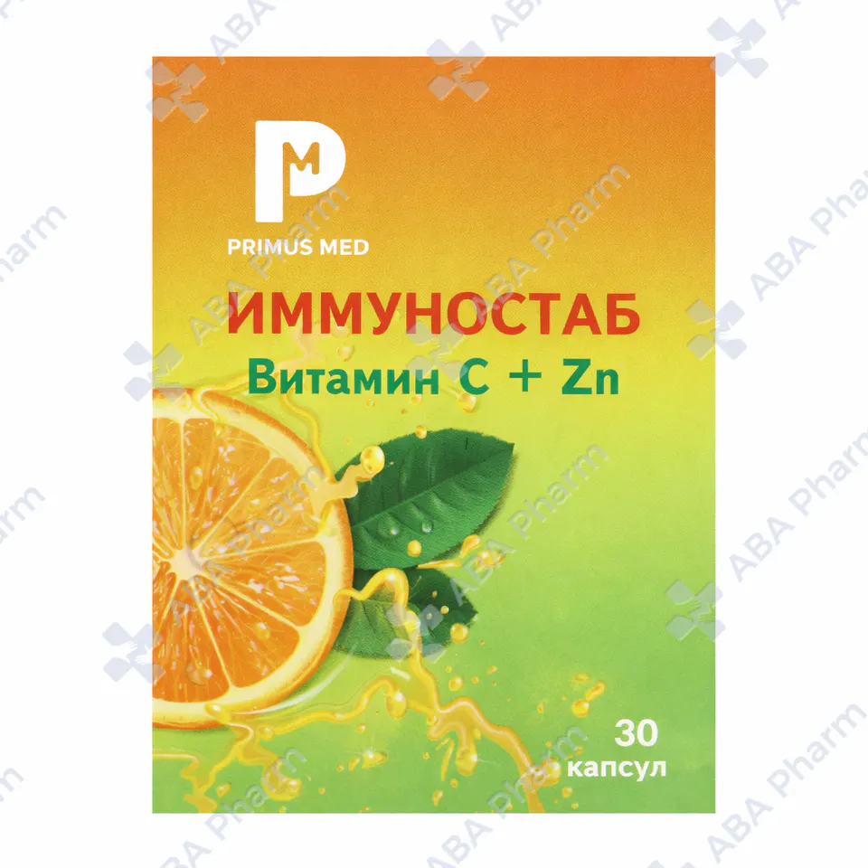 Իմմունոստաբ դհտ №30