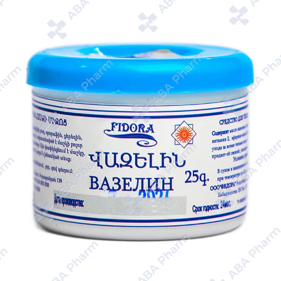 Вазелин медицинский 25г №1