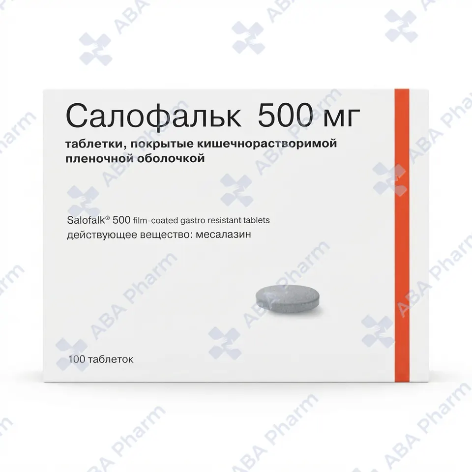 Салофальк таб 500мг №100