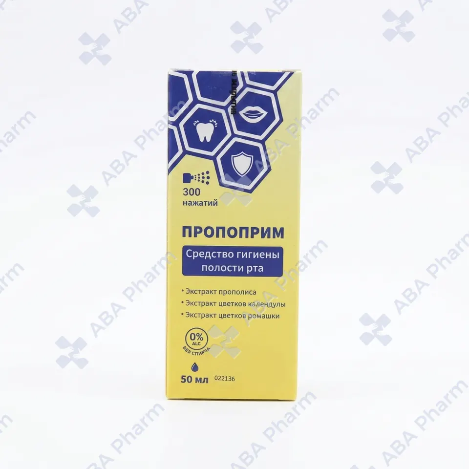 Պրոպոպրիմ ցողացիր 50մլ №1