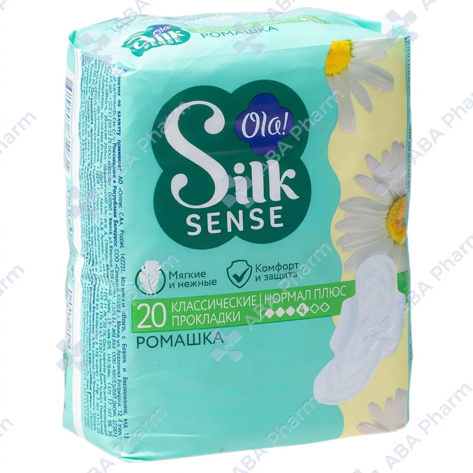 Sanitary pads Ola Silk sense normal plus chamomile (4) х20 №1