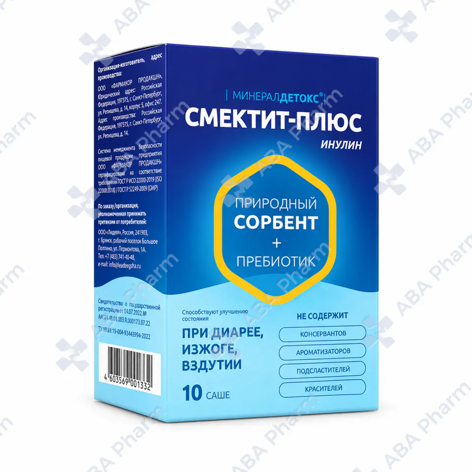 Консумед смектит плюс инулин саше 4.24г №10
