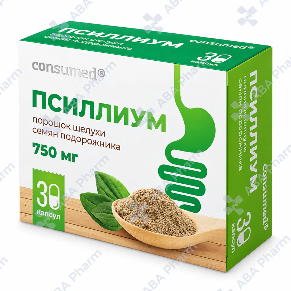 Կոնսումեդ փսիլլիում դպճ 750մգ №30