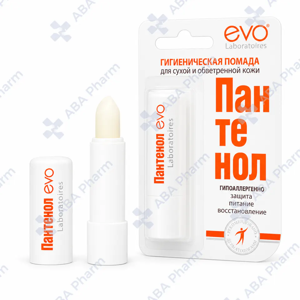 Hygienic lipstick Panthenol 2.8g 1604 №1