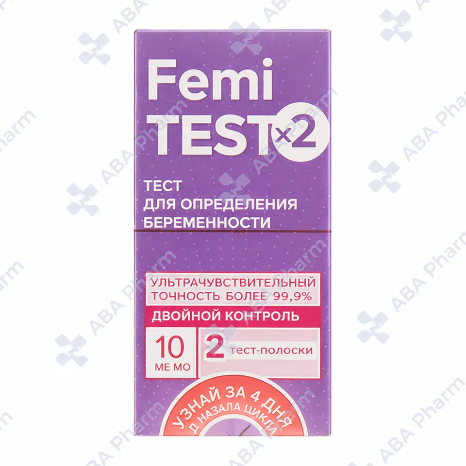 Pregnancy test Femitest double control x2 №1