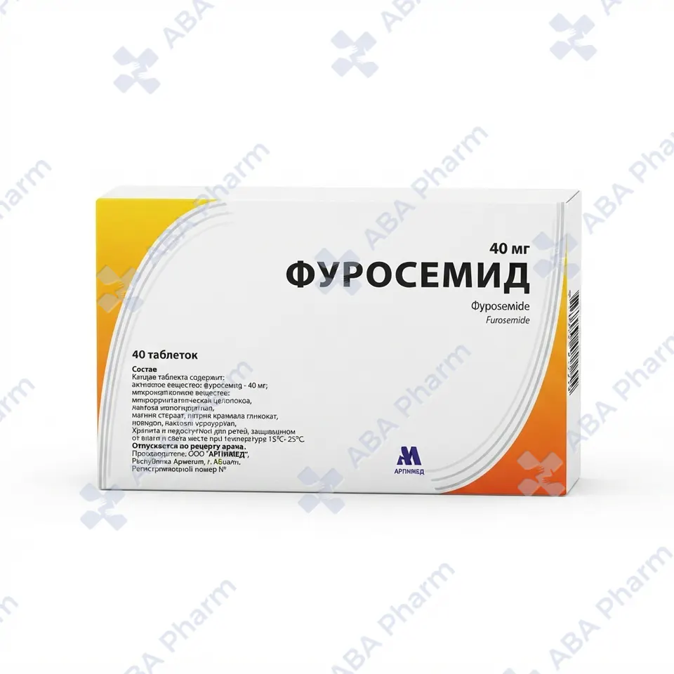 Фуросемид таб. 40мг №40