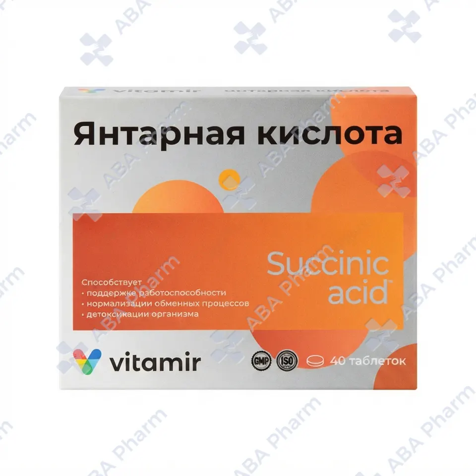 Յանտարաթթու դեղահաբ 100մգ №40