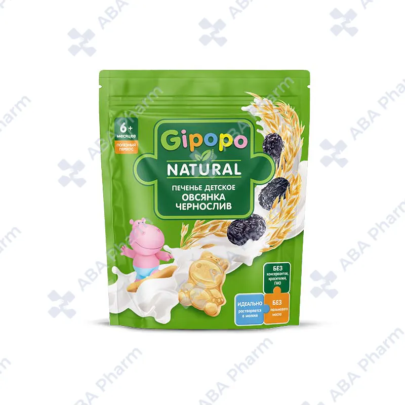 Hippopotamus Baby Cookies with Oatmeal and Prunes 6+ Months №1