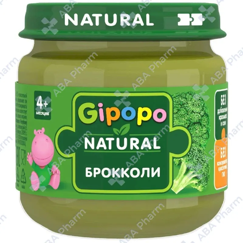 Hypopo Broccoli Puree 5+ Months 80g №1
