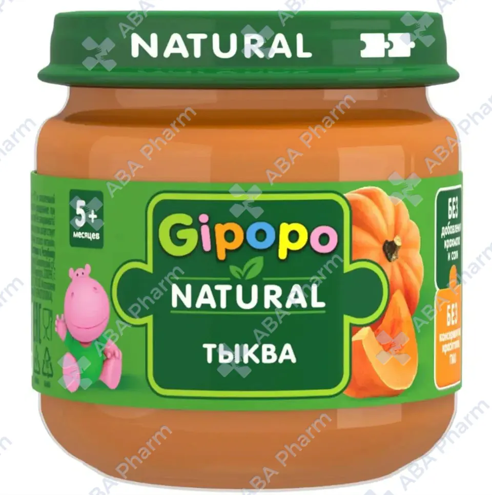 Hypopo Pumpkin Puree 5+ Months 80g №1