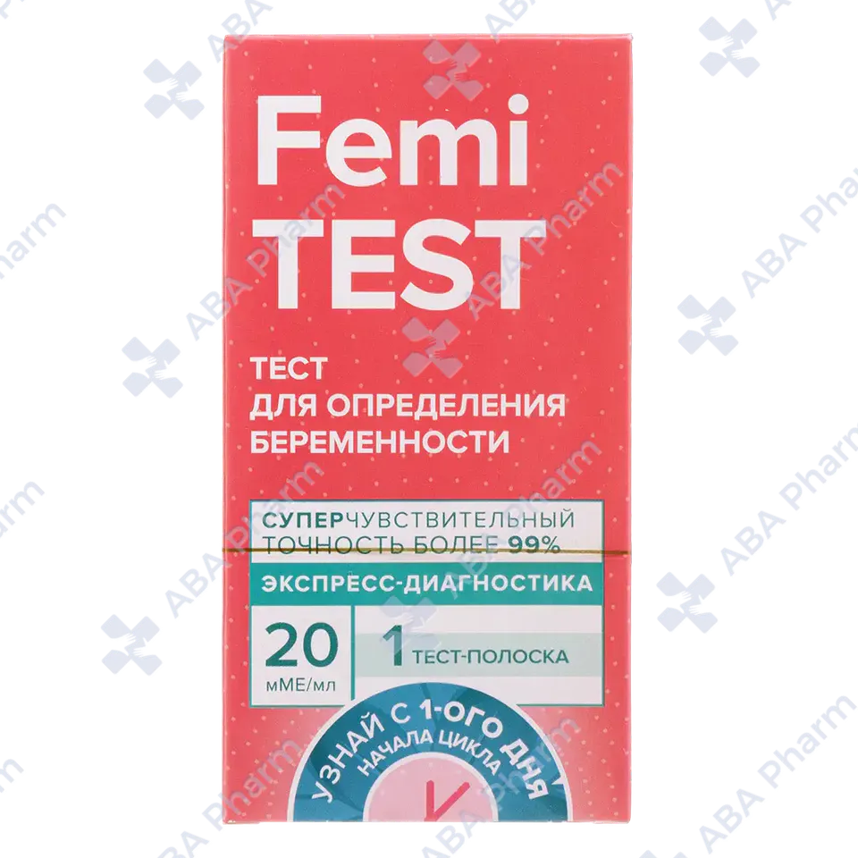 Pregnancy test Femitest supersensitive х2 №1