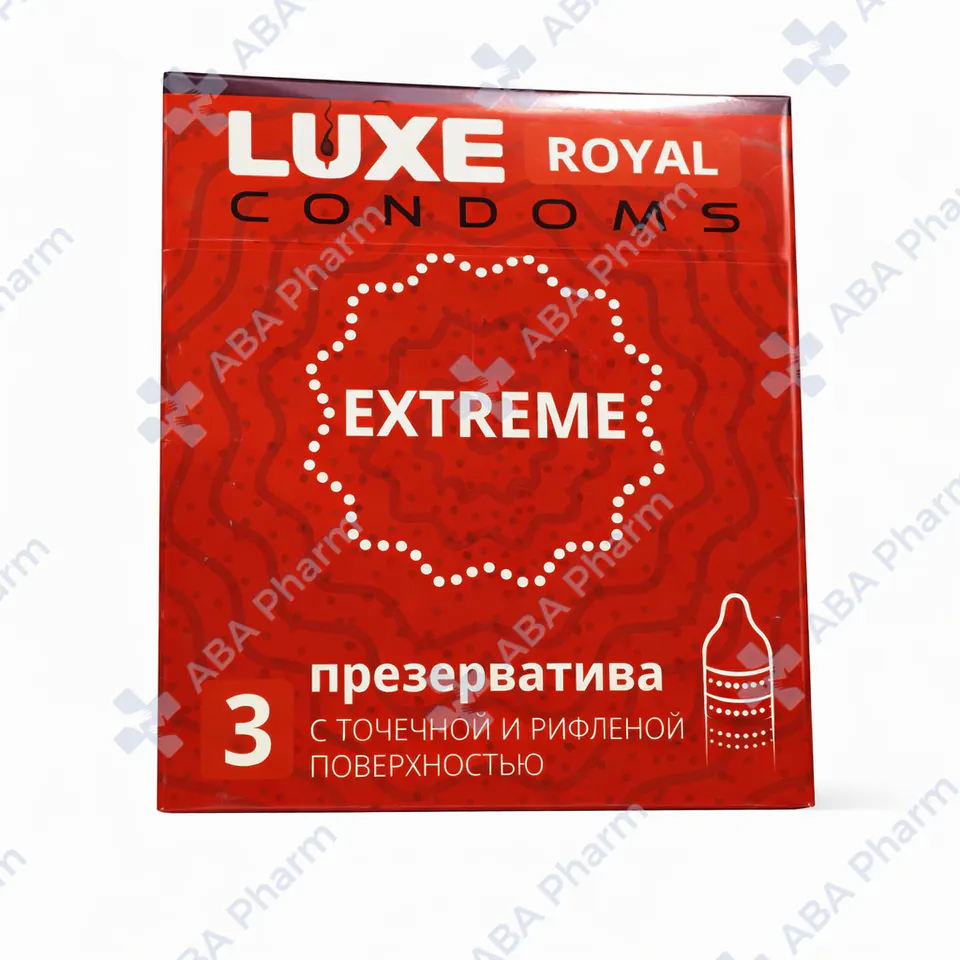 Презерватив Люкс Роял экстрим х3 №1