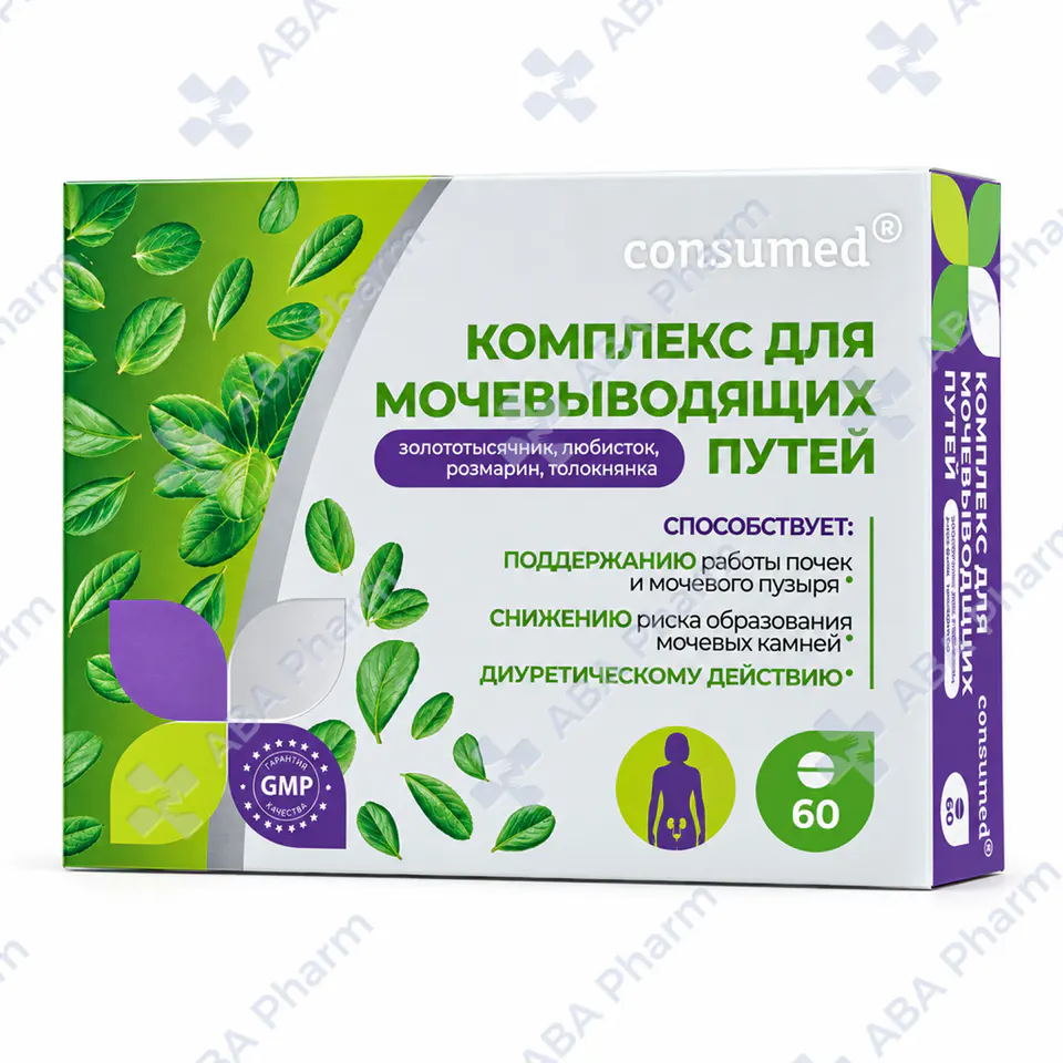 Консумед комплекс для мочевиводящих путей таб №60