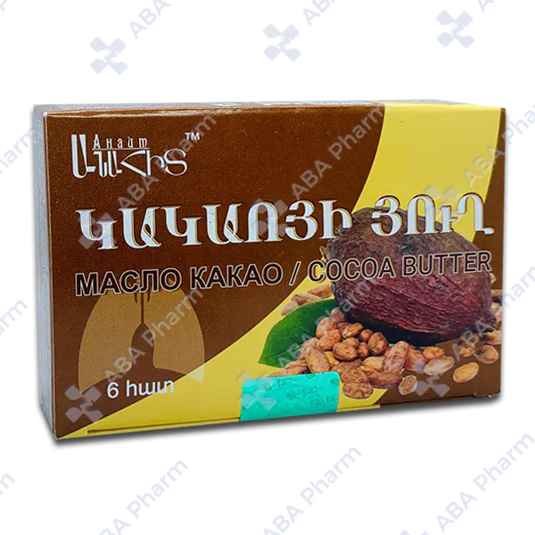 Масло какао 6г №6