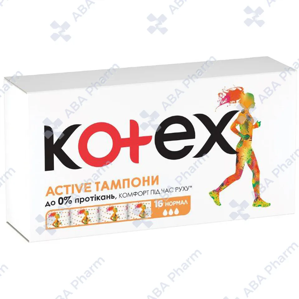 Միջադիր Կոտեքս ակտիվ նորմալ №16