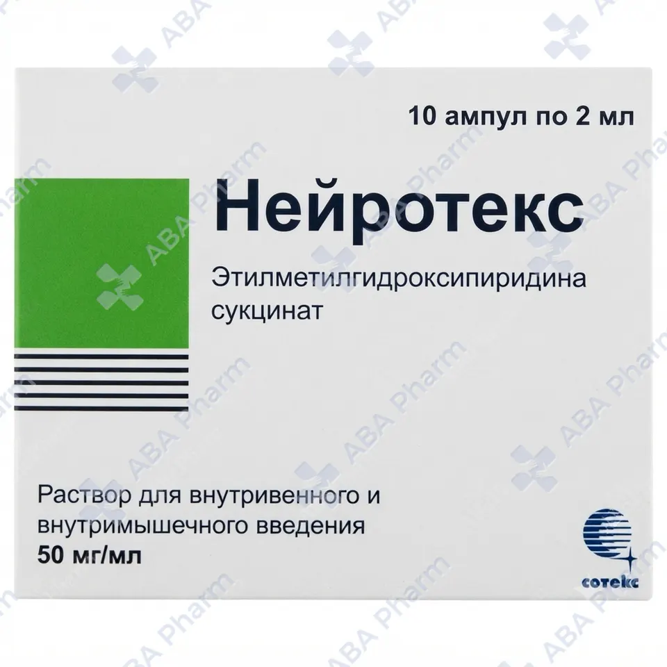Neurotex 50mg/ml - 2ml №10