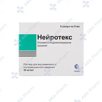 Нейротекс амп. 50мг/мл  5мл №5