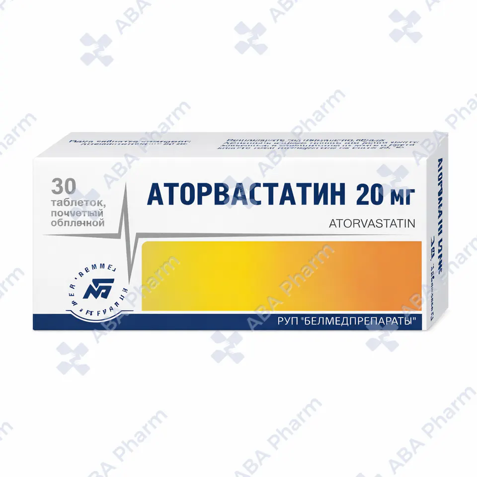 Ատորվաստատին դեղահաբ 20մգ №30