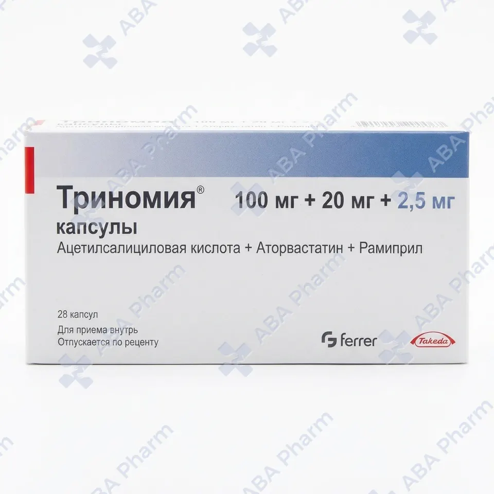 Տրինոմիա դպճ 100մգ/20մգ/2,5մգ №28