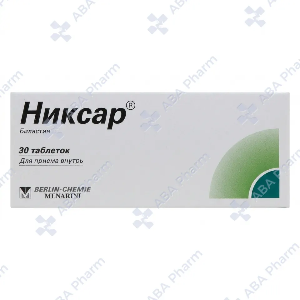 Nixar tablets 20mg №30
