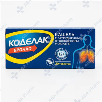 Коделак бронхо таб. №20
