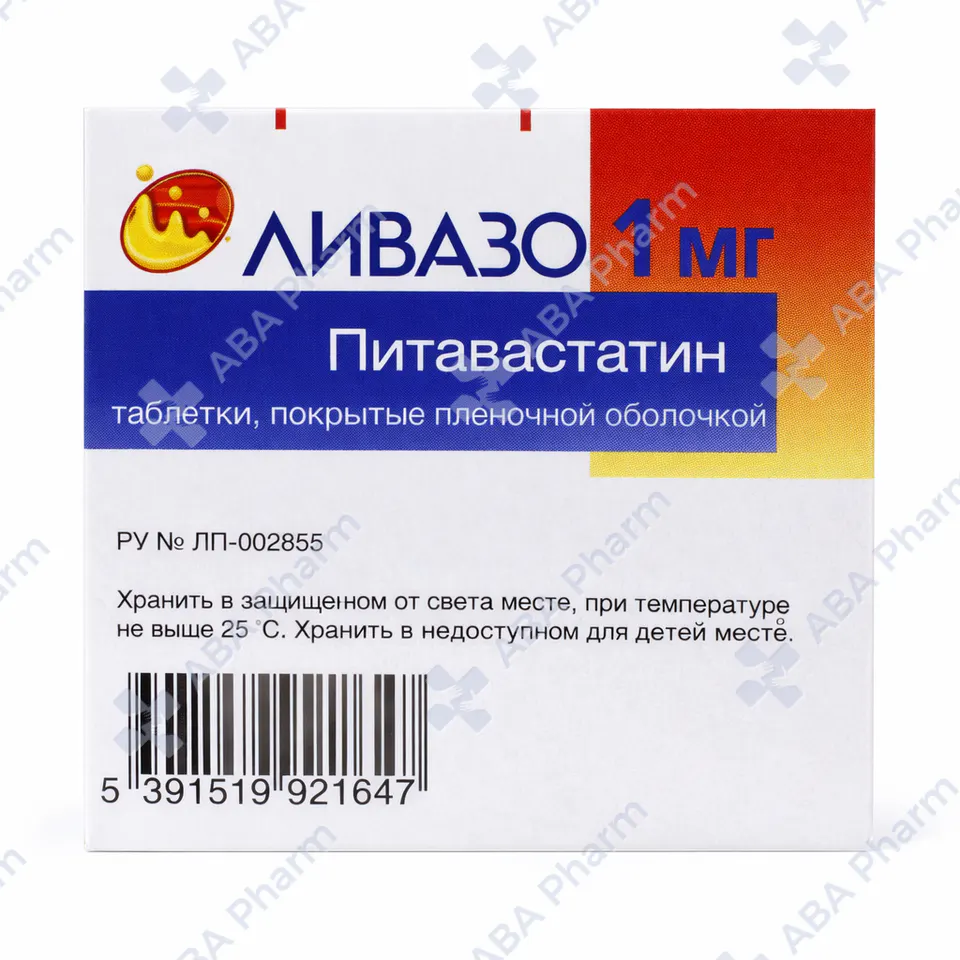 Ливазо таб 1мг №28
