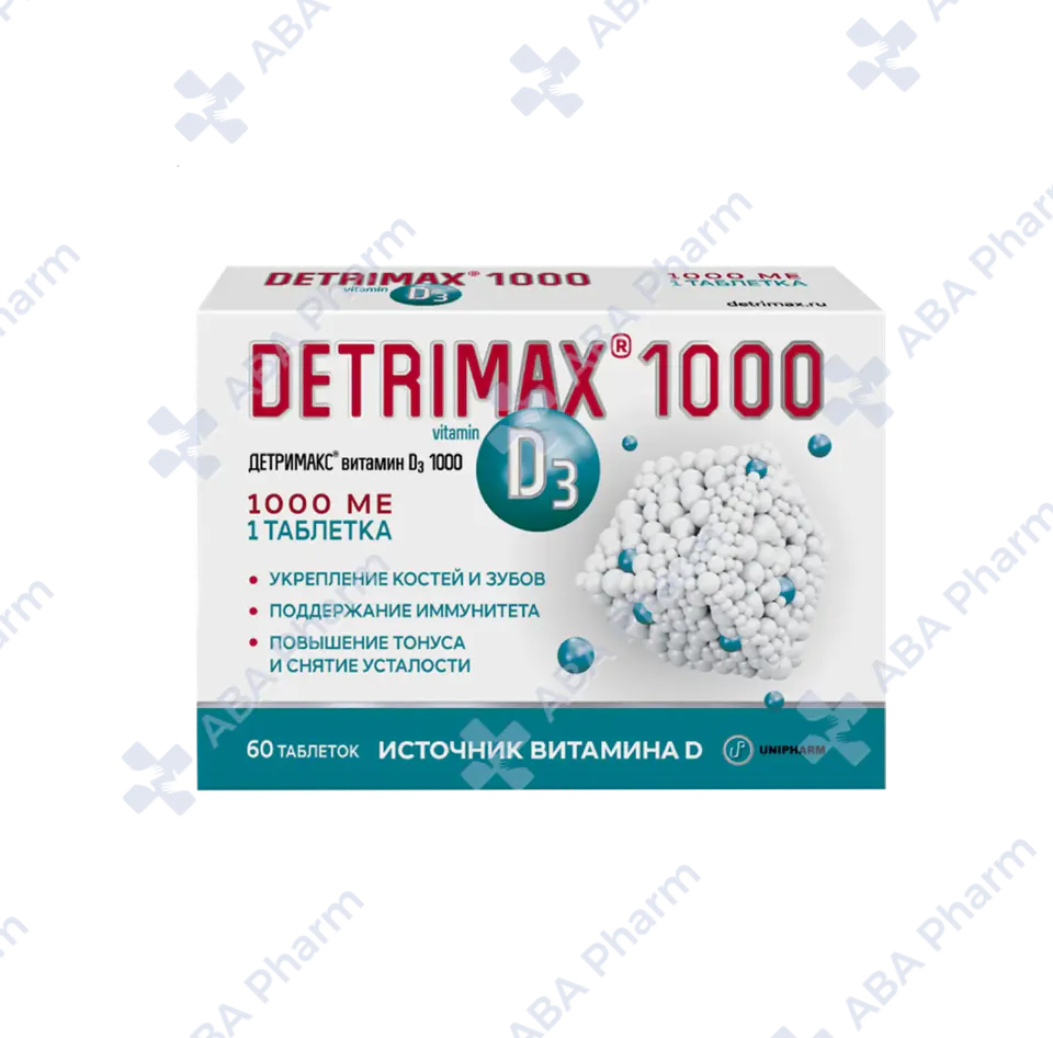 Детримакс таб. 1000МЕ №60