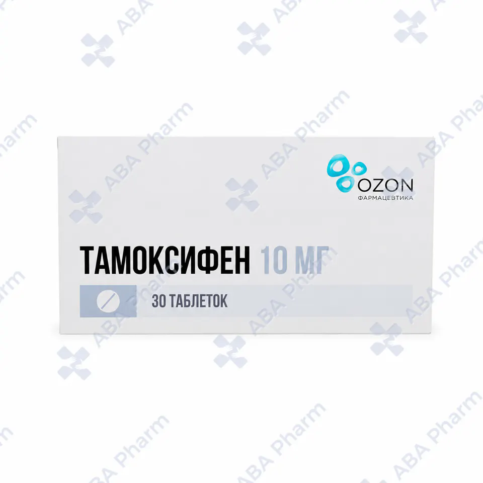 Тамоксифен таб. 10мг №30