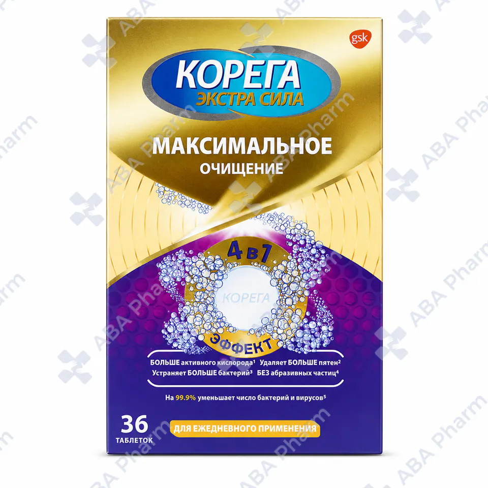 Корега таб. для очистки зубных протезов экстра сила №36
