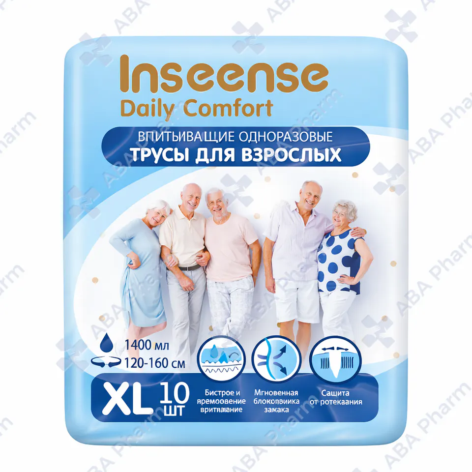 Подгузник Трусы Инсенс XL 120-160кг №10