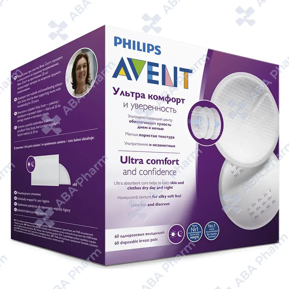 Грудные прокладки Авент х60 №1