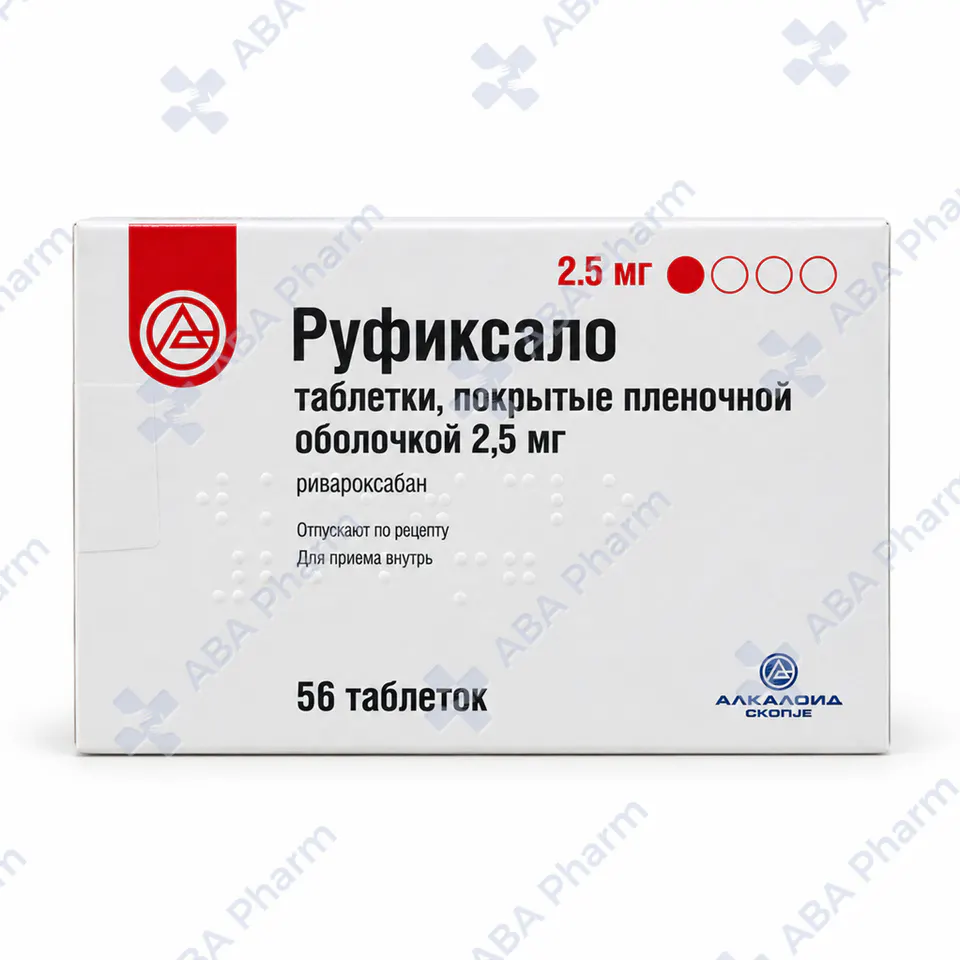 Rufixalo coated tablets 2,5mg №56