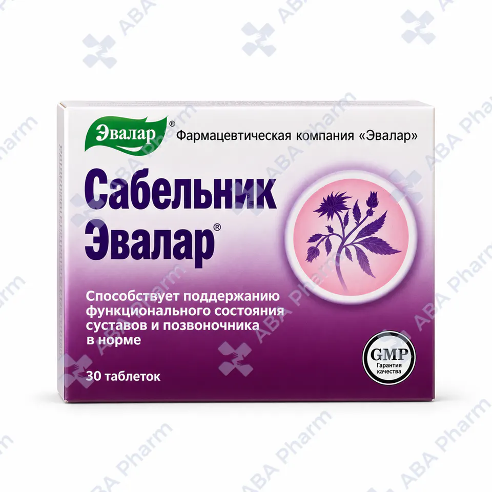 Сабельник таб. 500мг №60