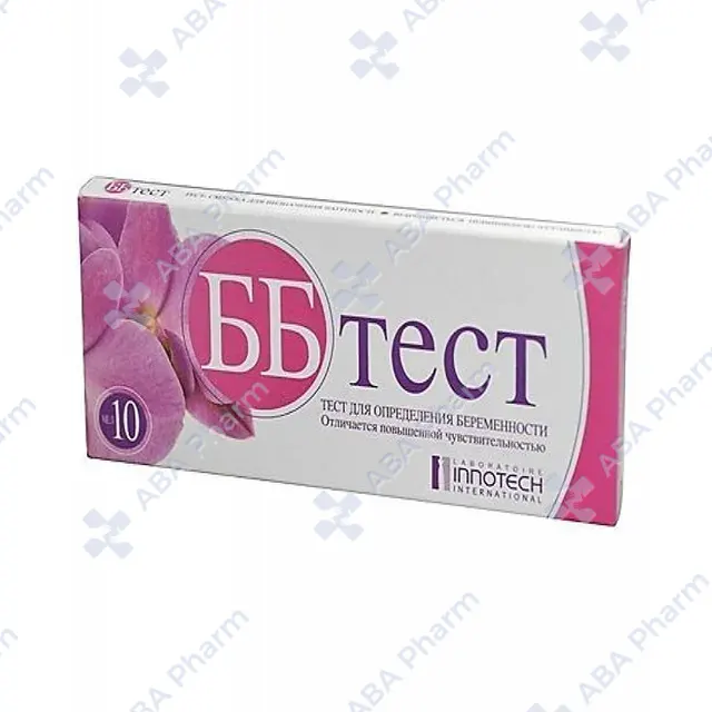 Pregnancy test BB №1