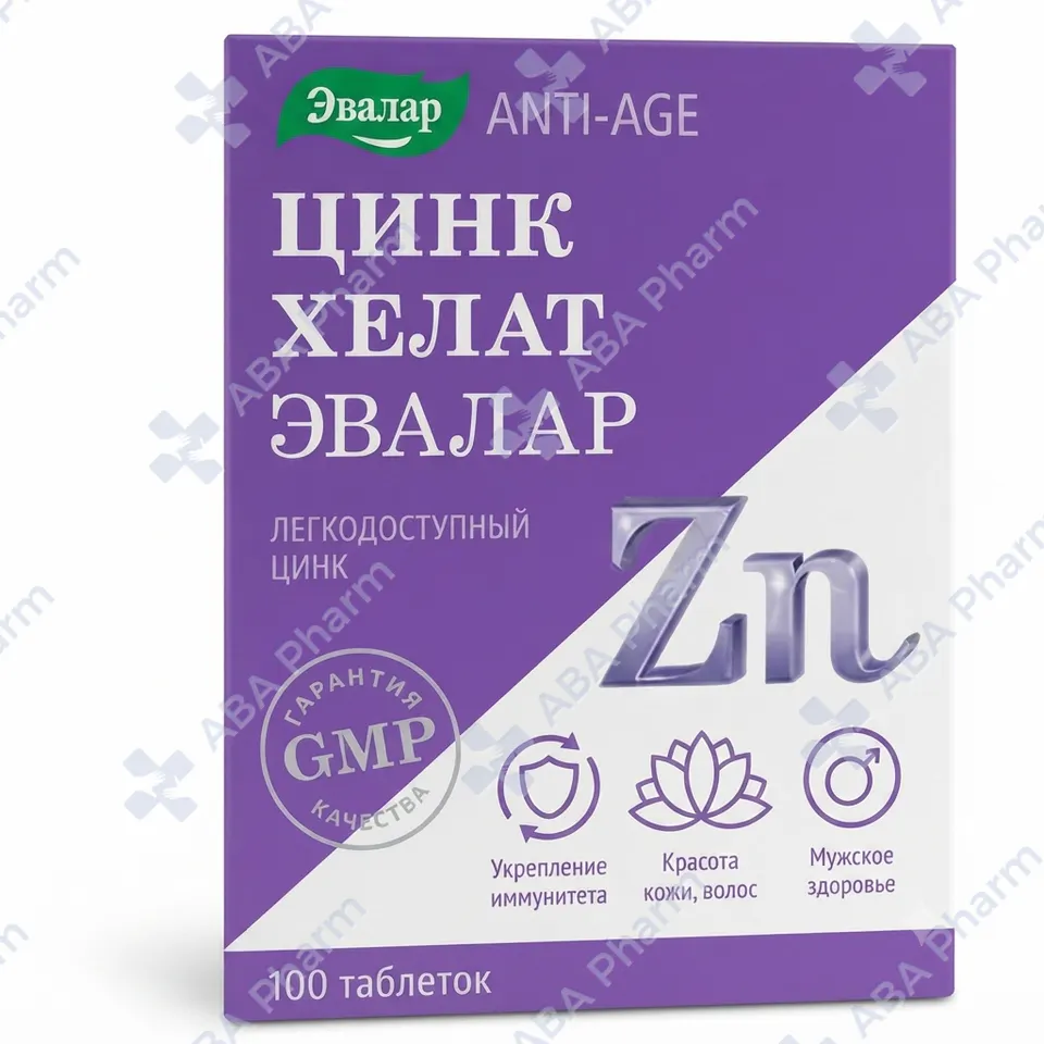 Цинк Хелат таб 25мг №100
