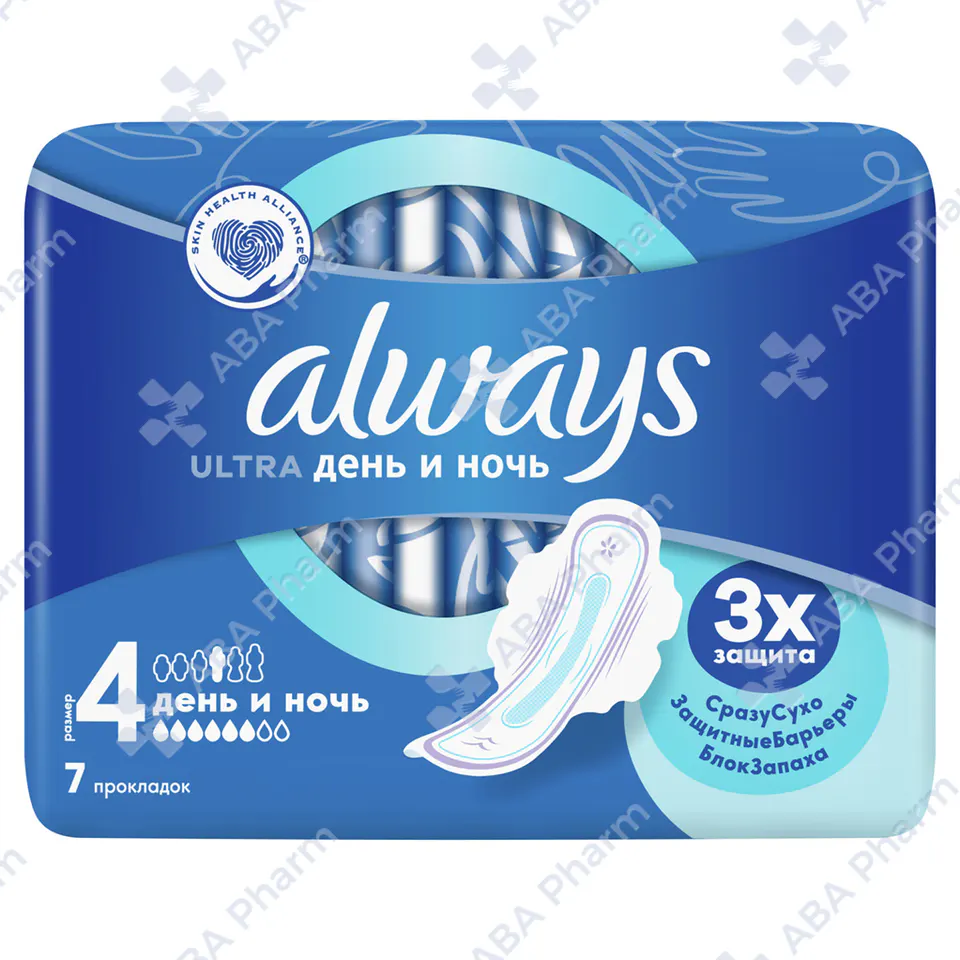 Միջադիր Օլվեյս ուլտրա N4 նայթ х7 №1