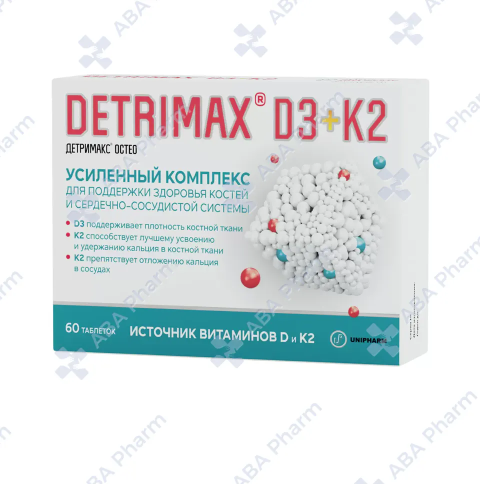 Детримакс D3+K2 2000МЕ/360мкг №60