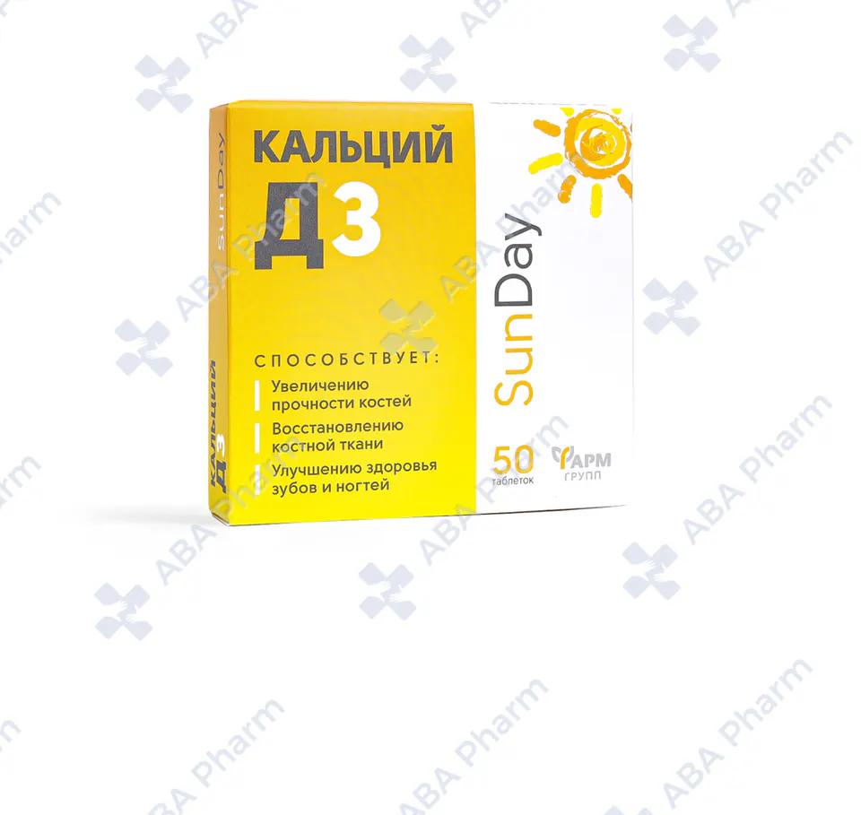 Кальций Д3 таб №50