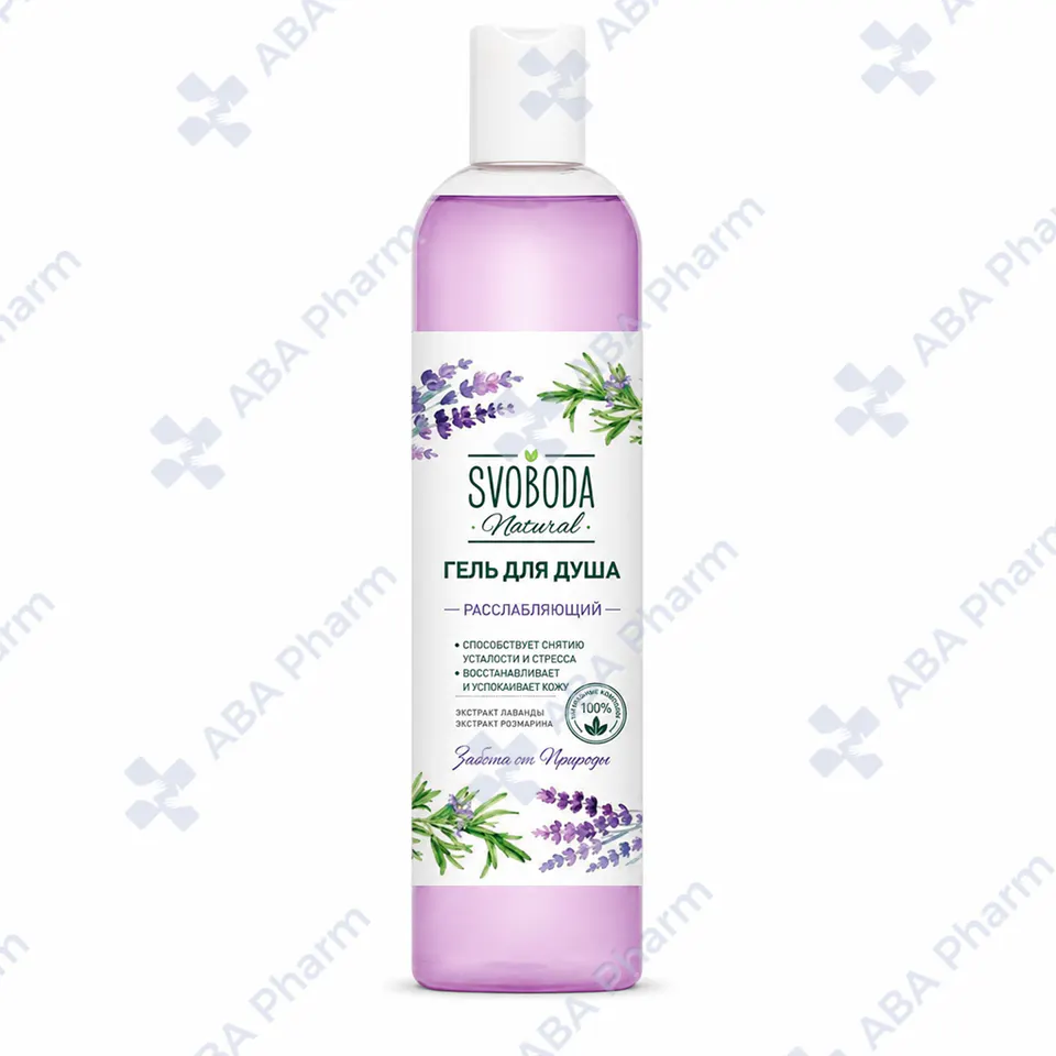 Svoboda Relaxing Shower Gel with Lavender and Rosemary Extract, 430ml
