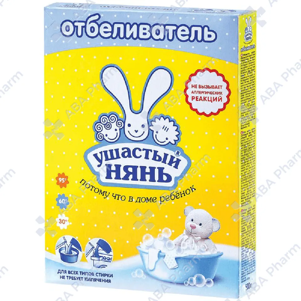 Ушастый Нянь стиральный порошок отбеливатель 500г №1