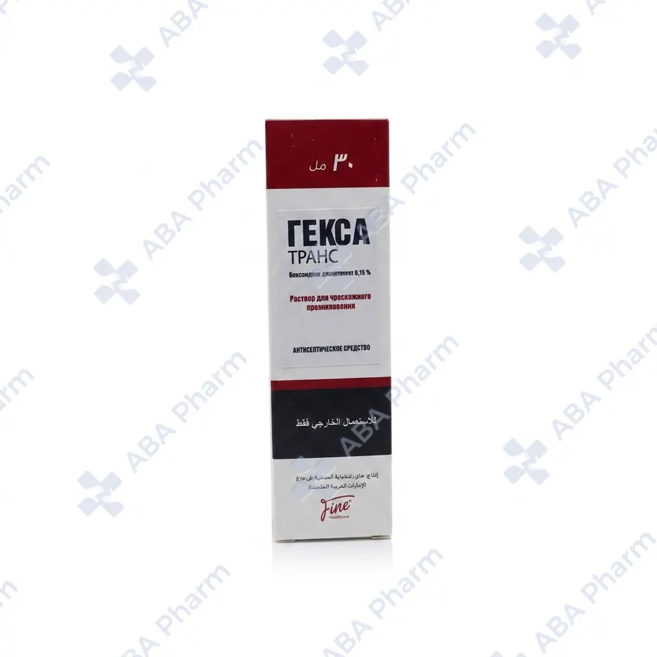 Hexatrans sol 0.15% 30ml №1