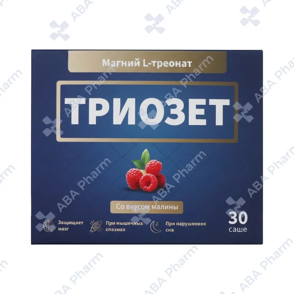 Triozet sachets 144mg №30