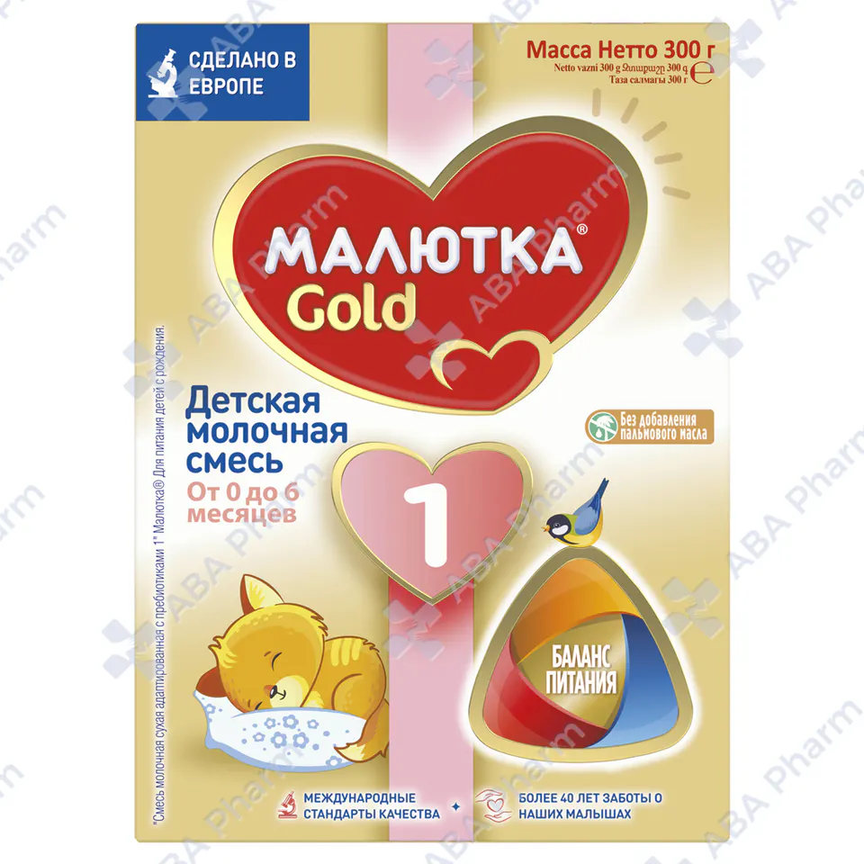 Malyutka 1 baby formula 0-6 months 300g №1